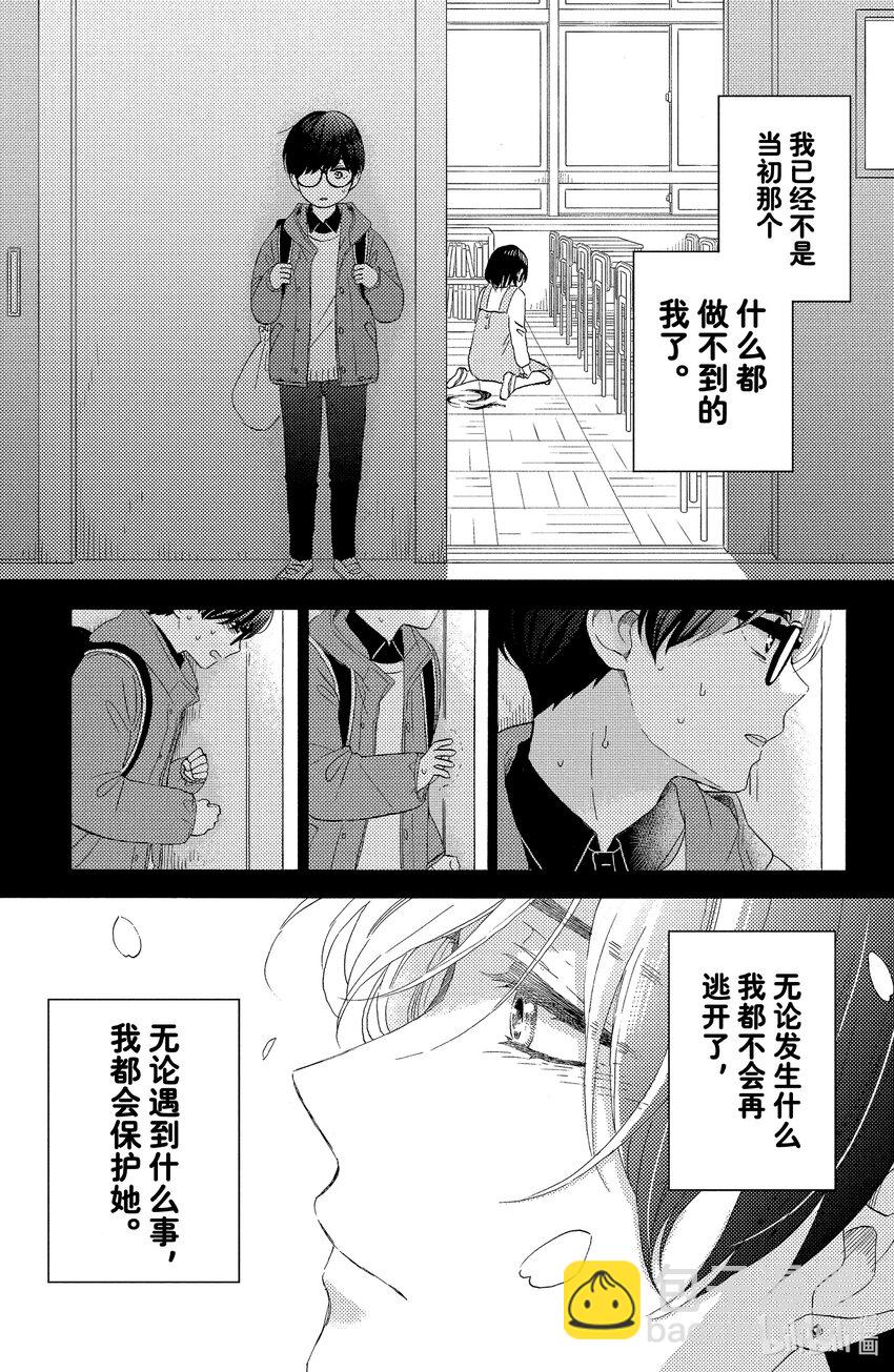 16 第一次过生日44