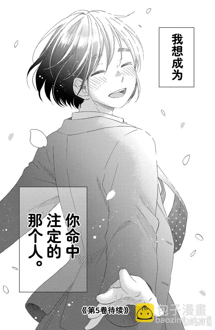 16 第一次过生日45