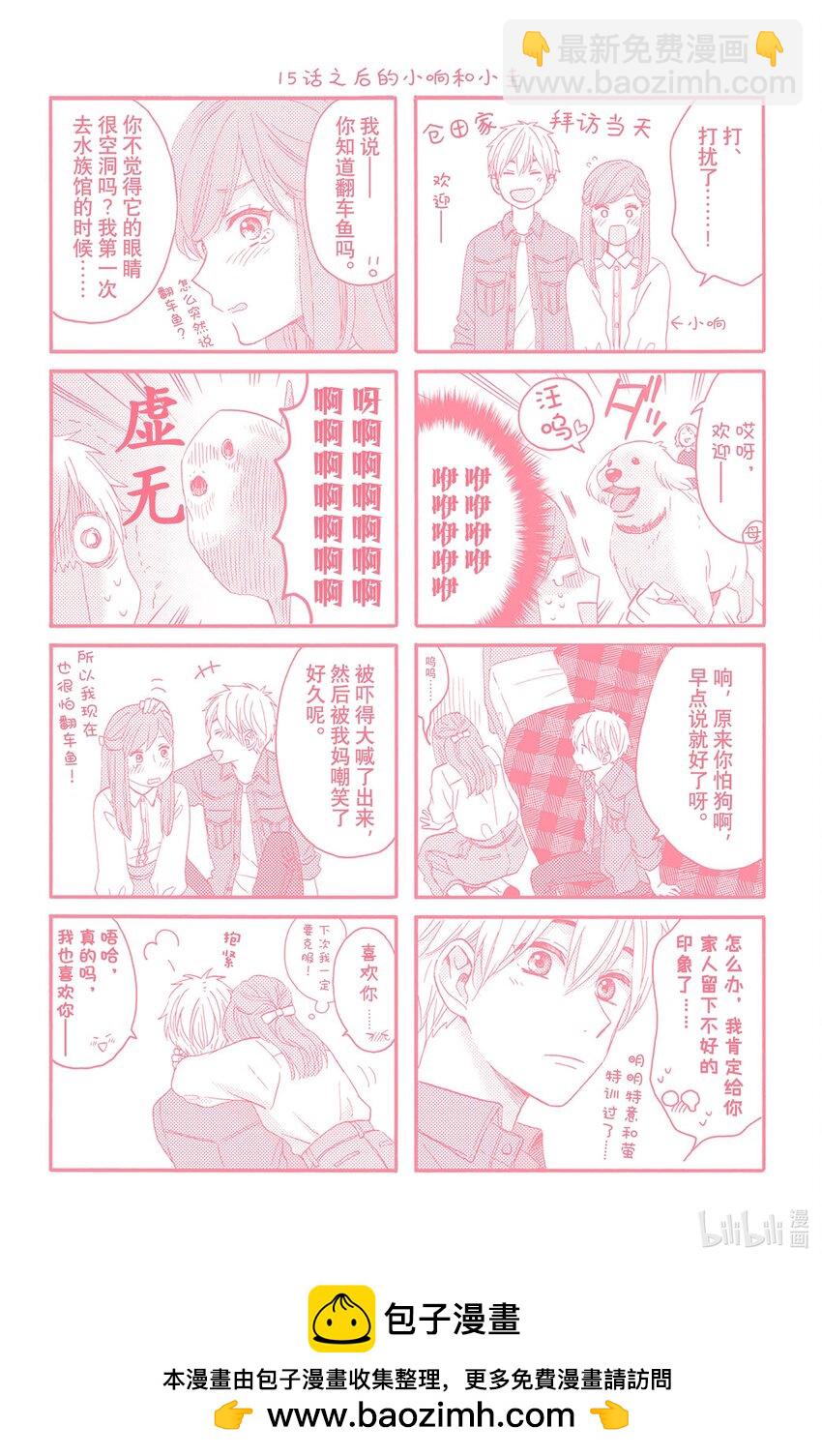 16 第一次过生日47