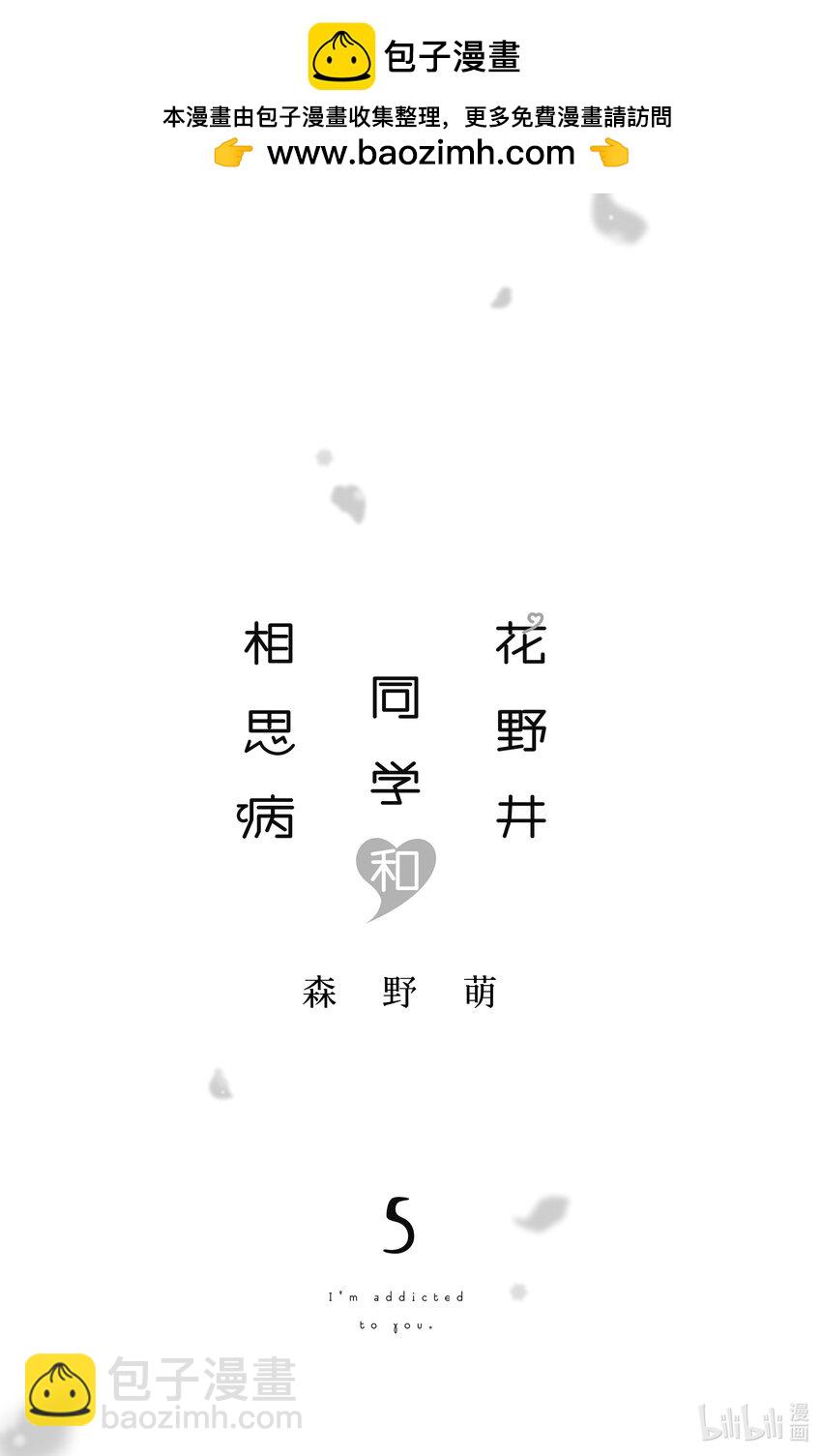 17 第一次升高二1