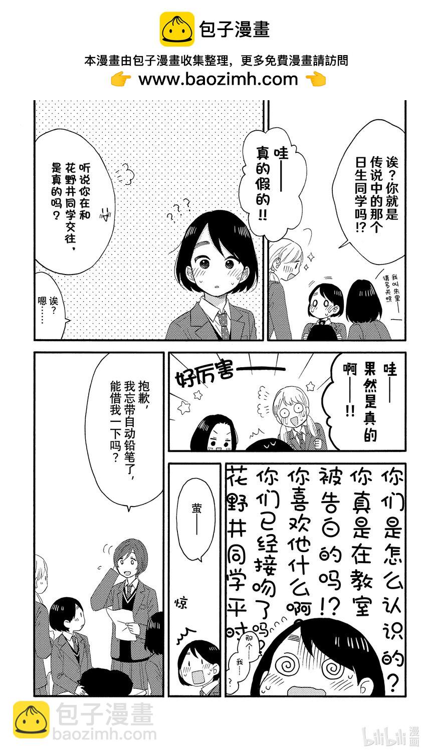 17 第一次升高二15