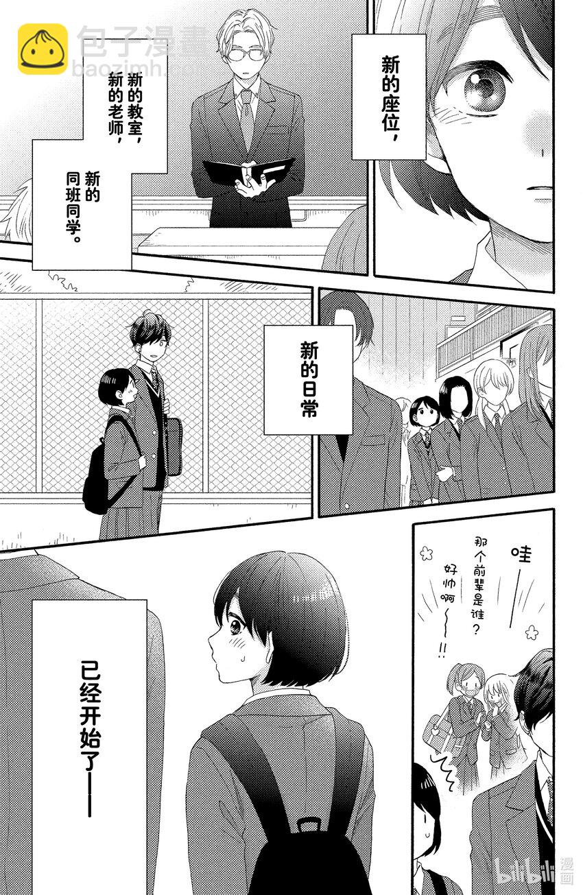17 第一次升高二17