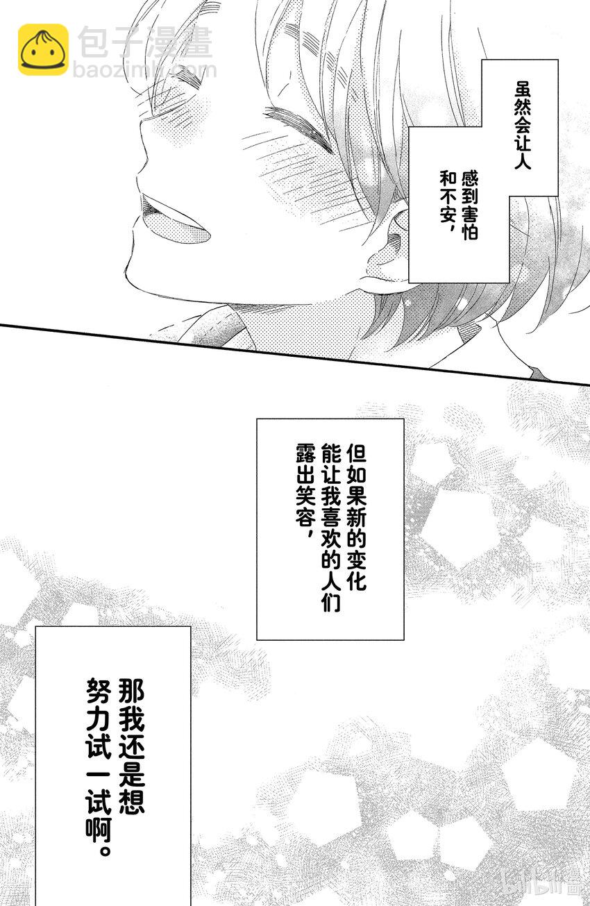 17 第一次升高二43