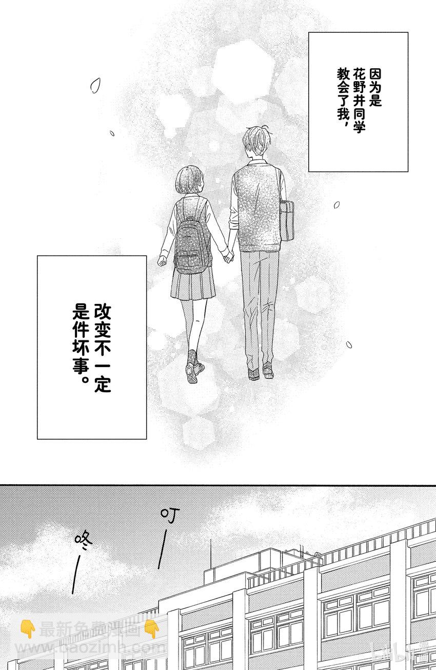 17 第一次升高二44