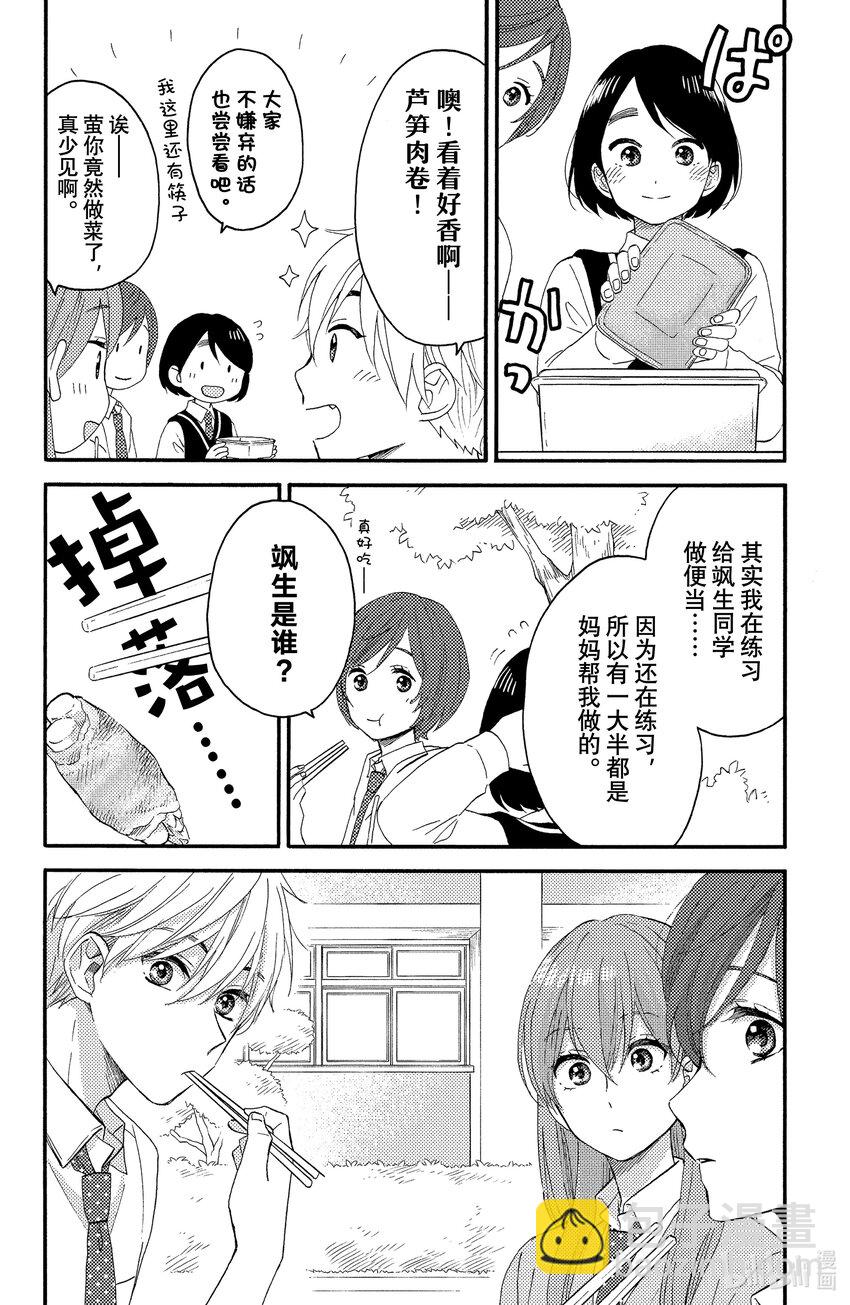17 第一次升高二46