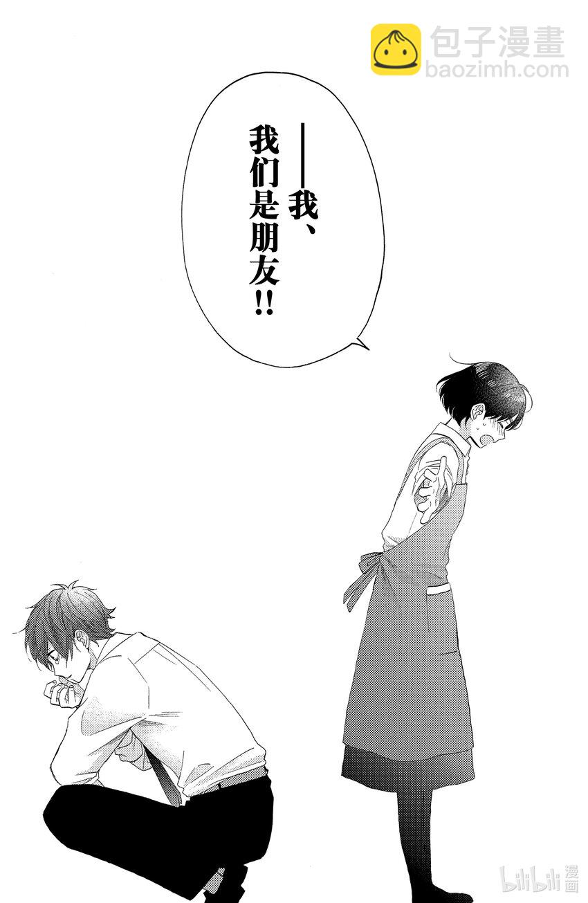 18 第一次流泪28