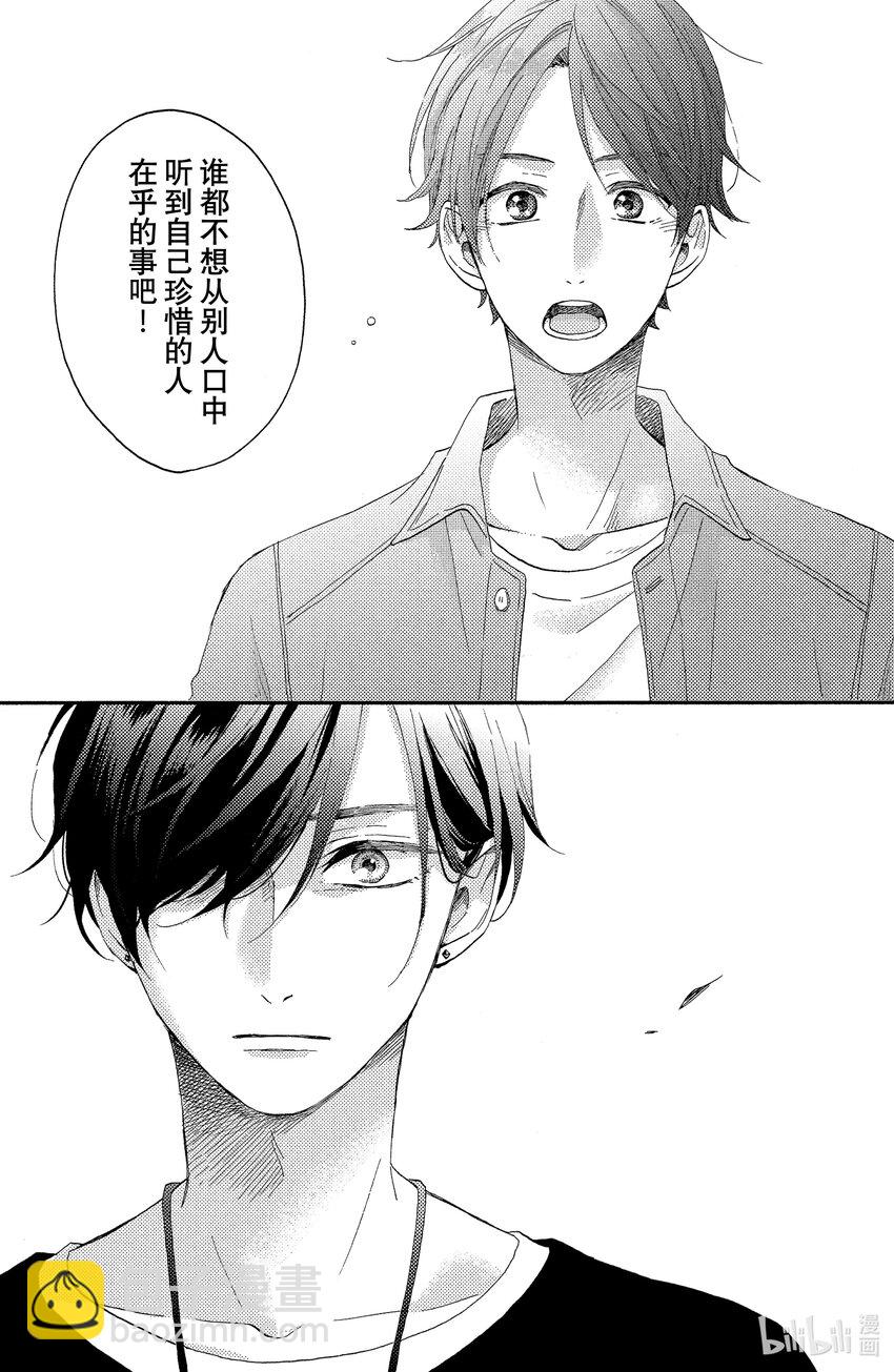 19 第一次遇到对手18