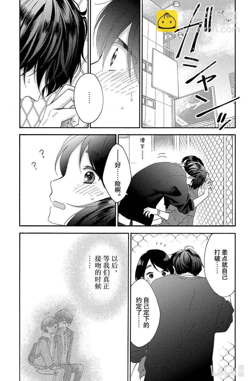 19 第一次遇到对手34