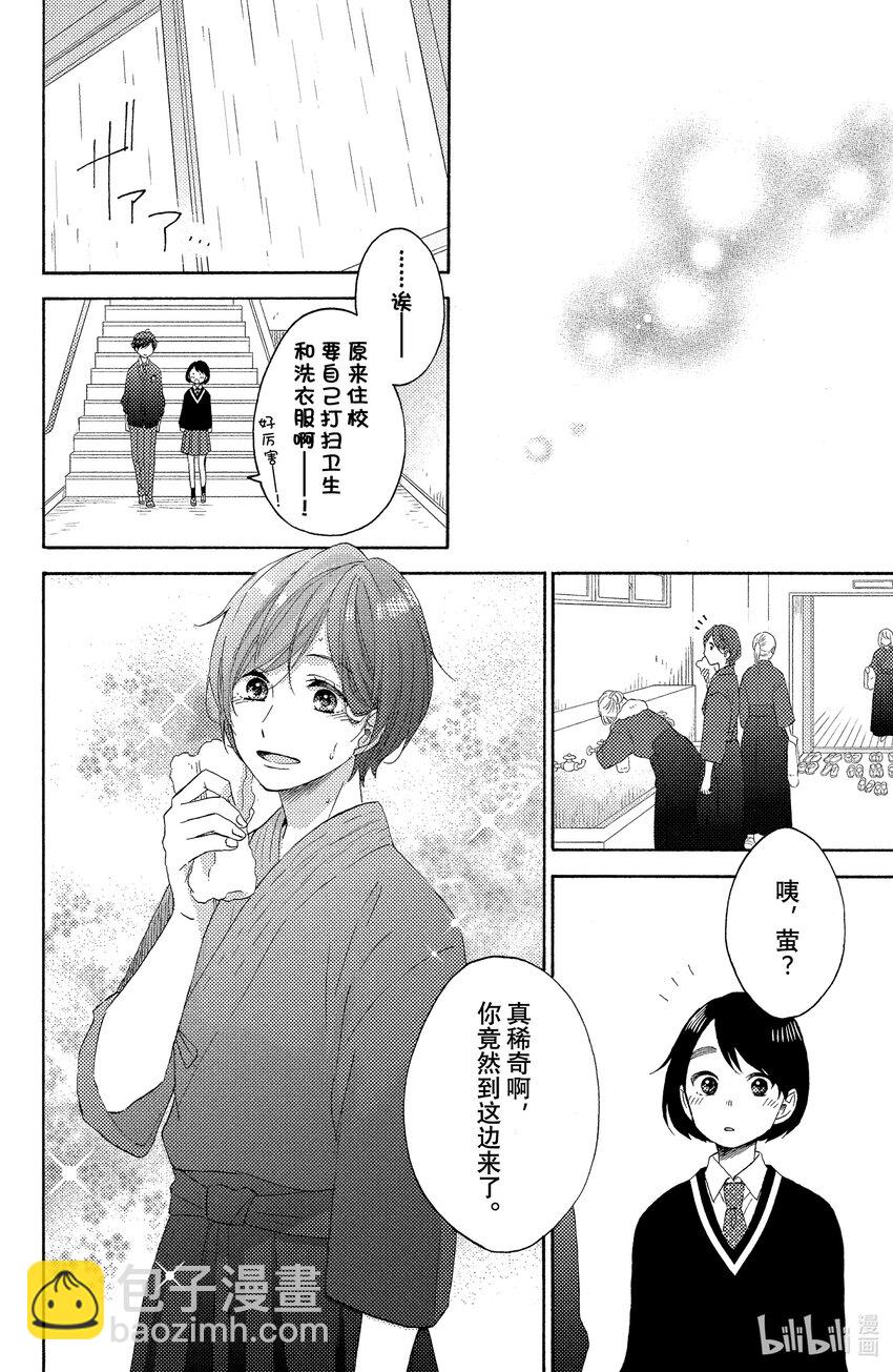 20 第一次校内探险11