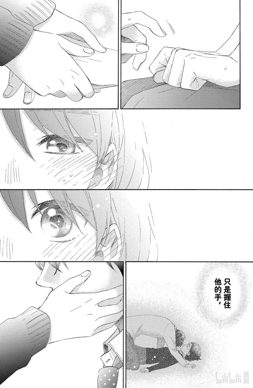 20 第一次校内探险34
