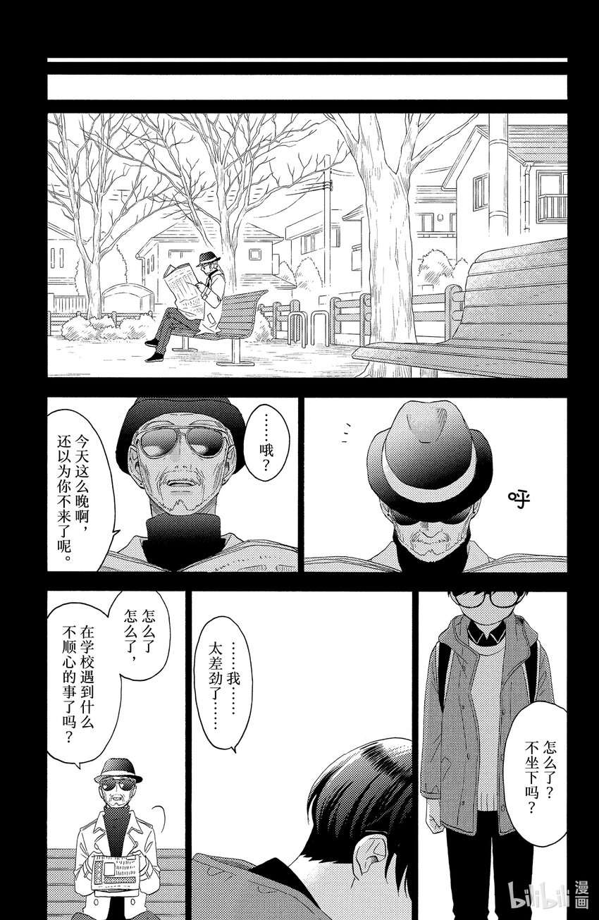 21 第一次恋爱36