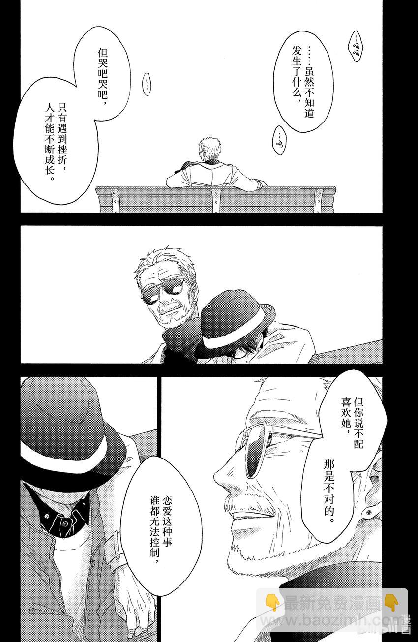21 第一次恋爱39