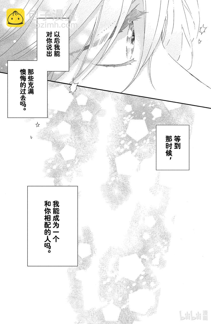 21 第一次恋爱45