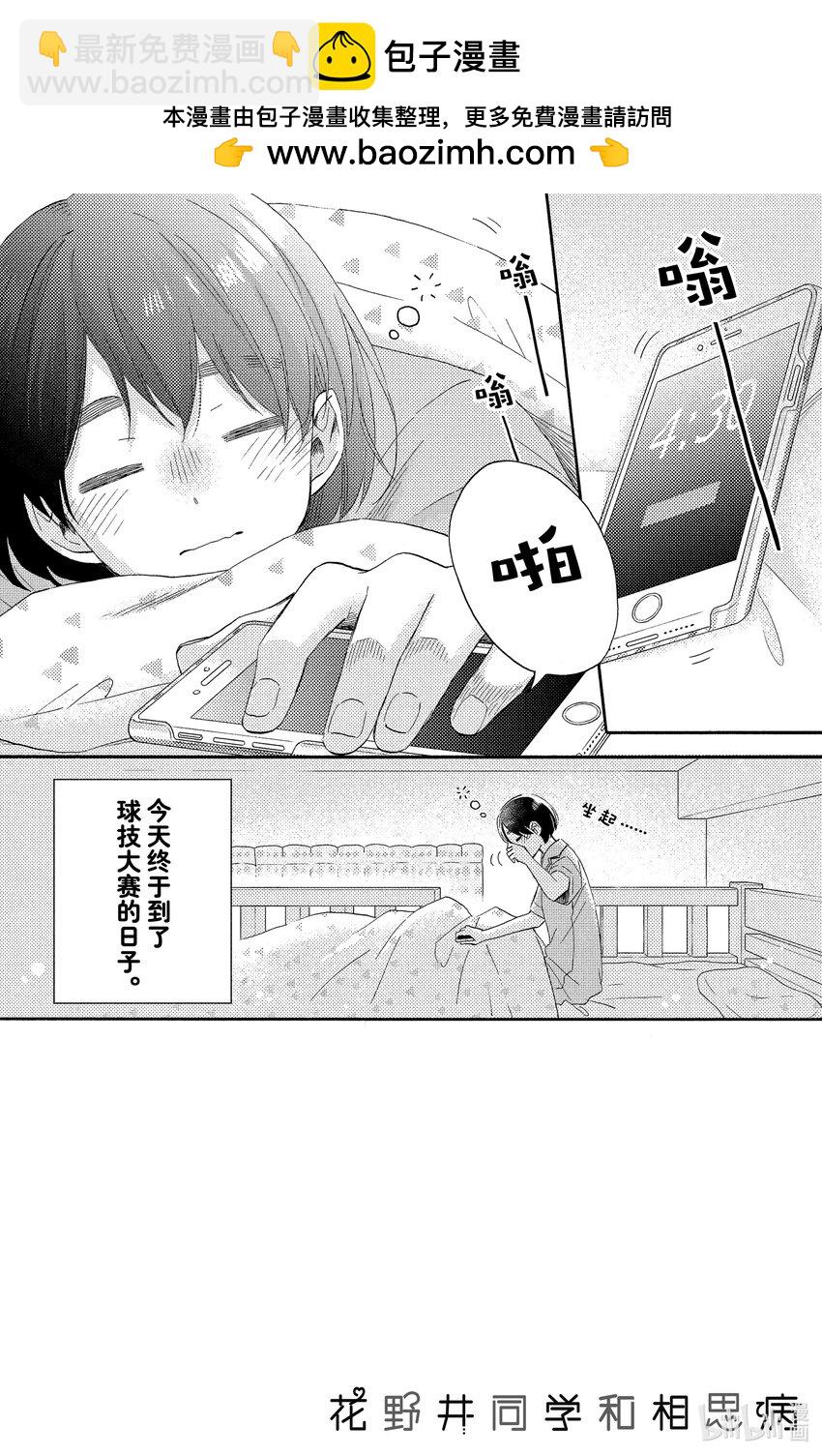 24 第一次加油1