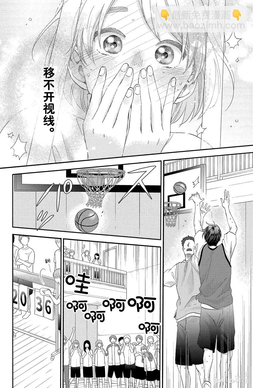 24 第一次加油33