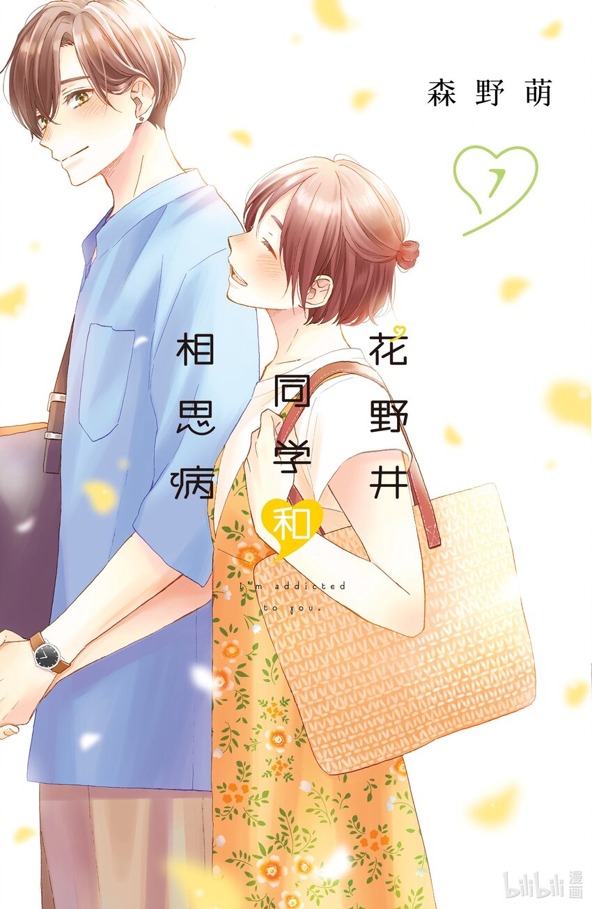 25 第一次准备文化祭0