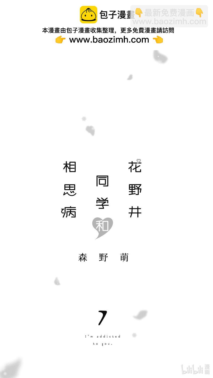 25 第一次准备文化祭1