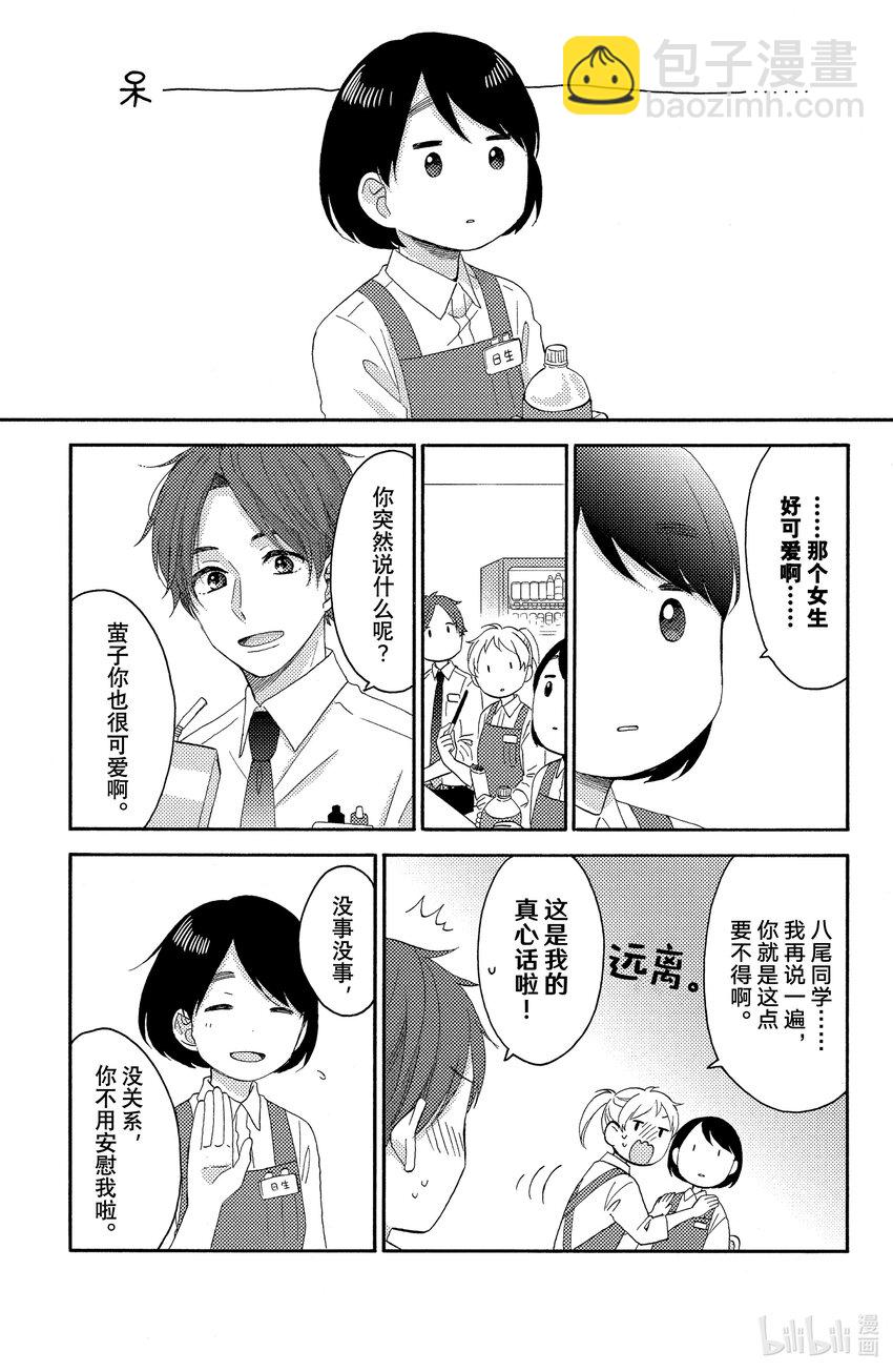 25 第一次准备文化祭16