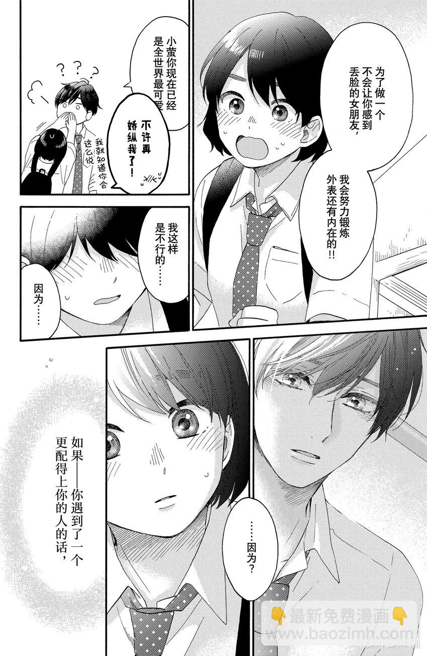 25 第一次准备文化祭37