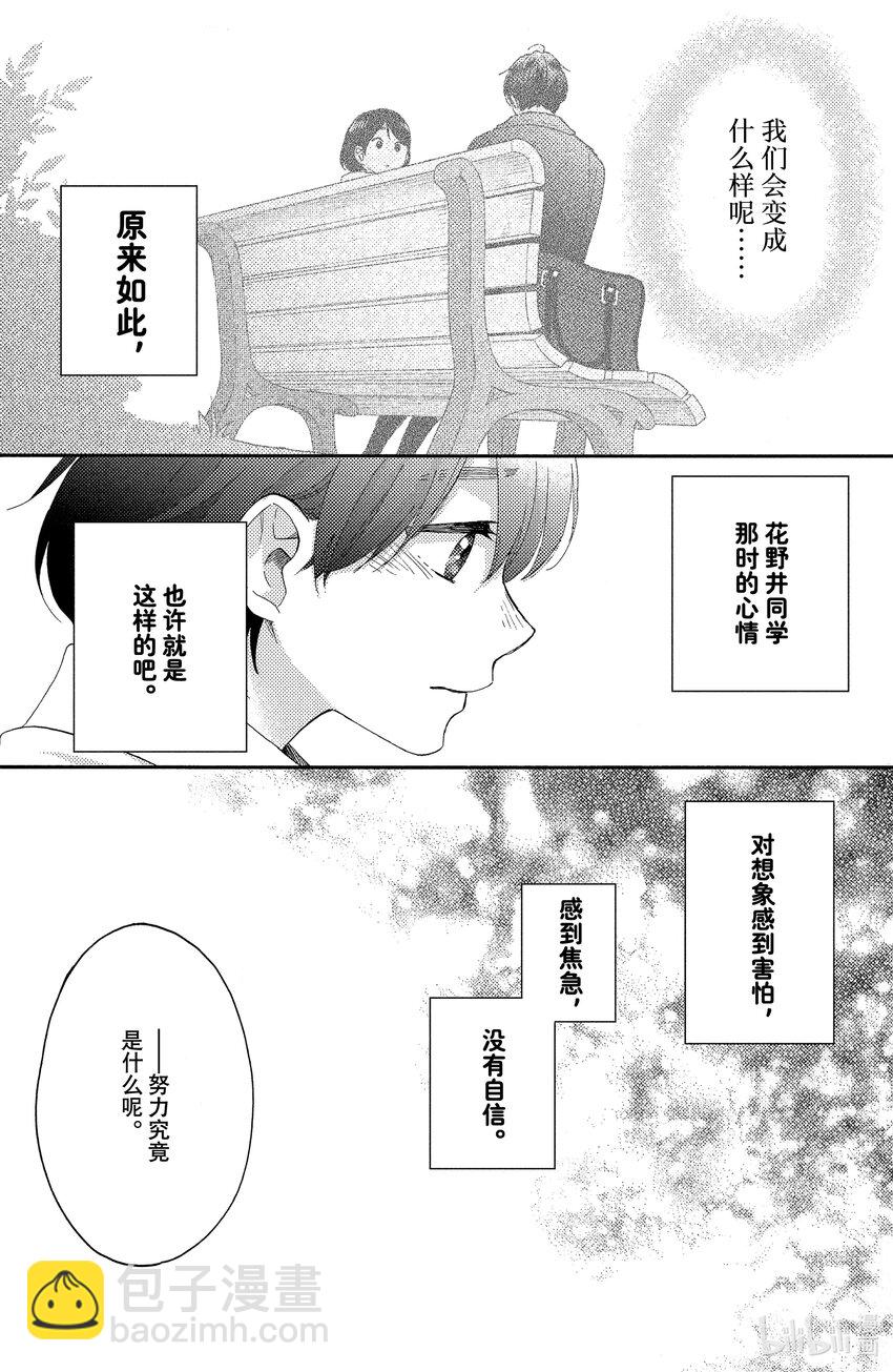 25 第一次准备文化祭38