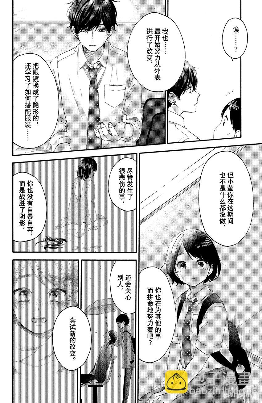 25 第一次准备文化祭39