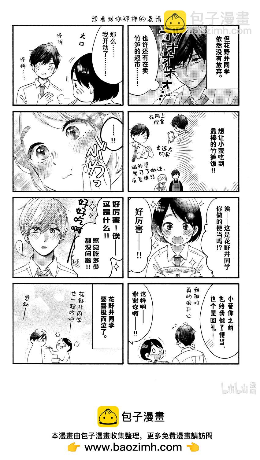 25 第一次准备文化祭47