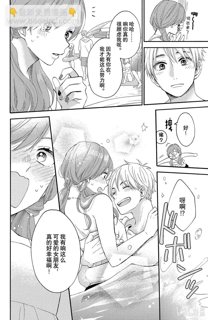 27 第一次去泳池11