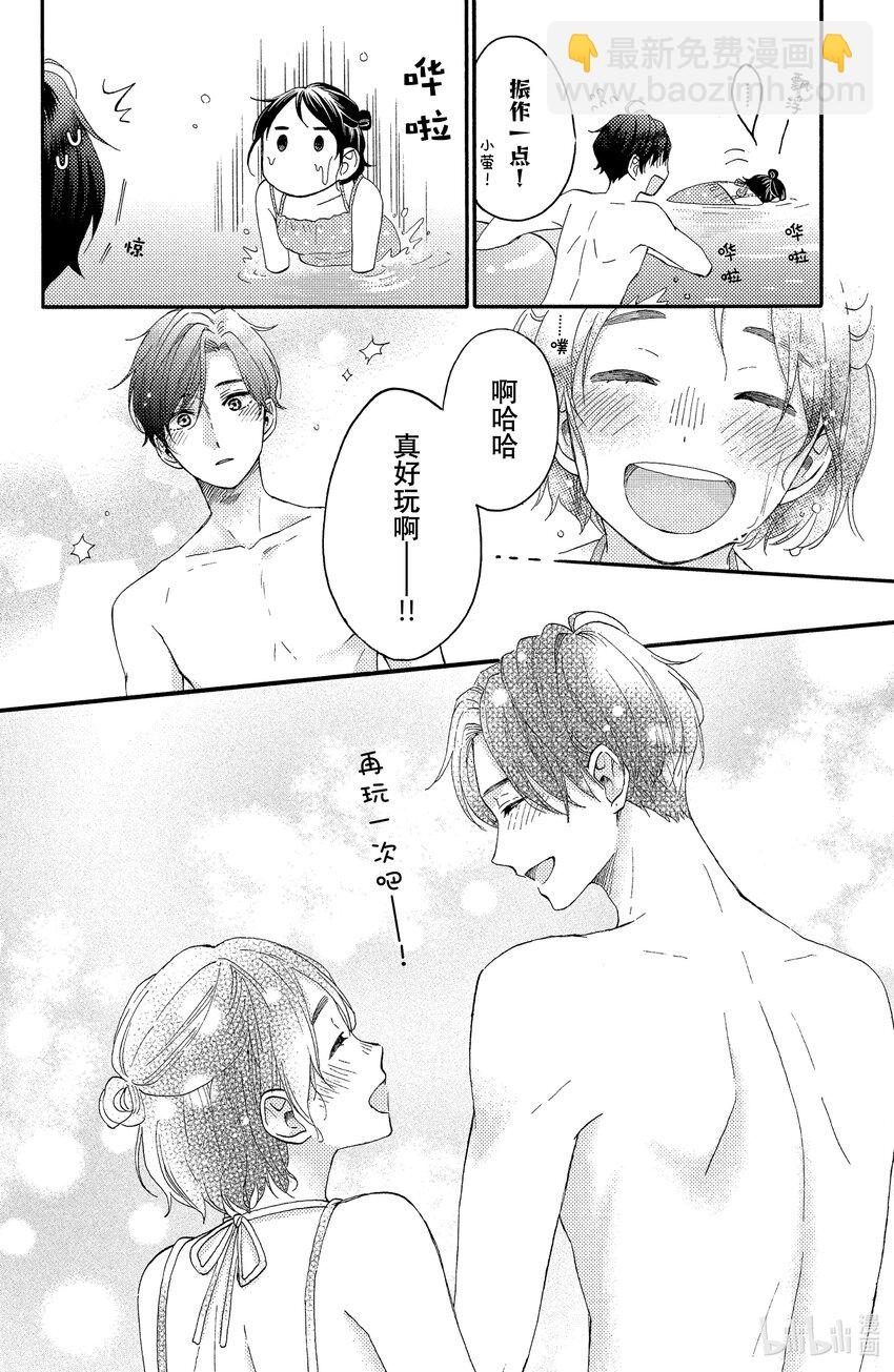 27 第一次去泳池15