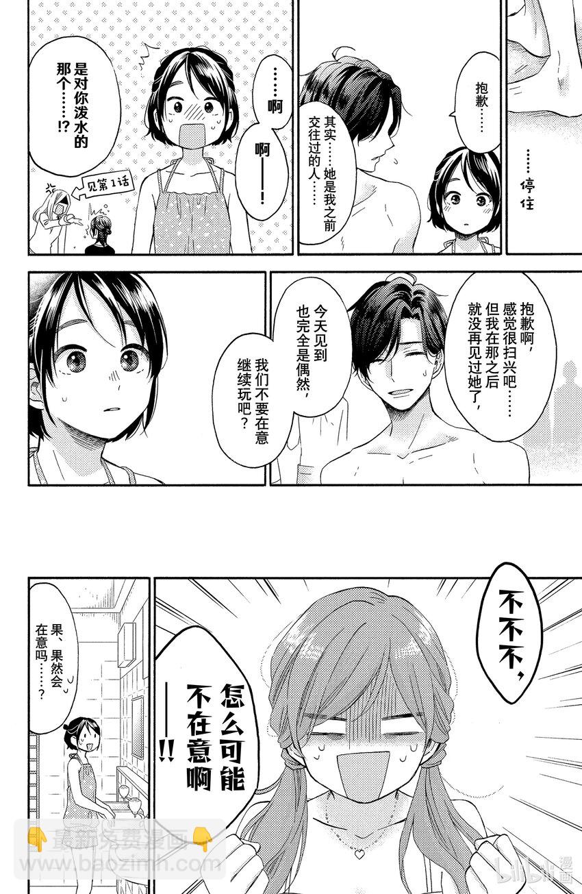 27 第一次去泳池19