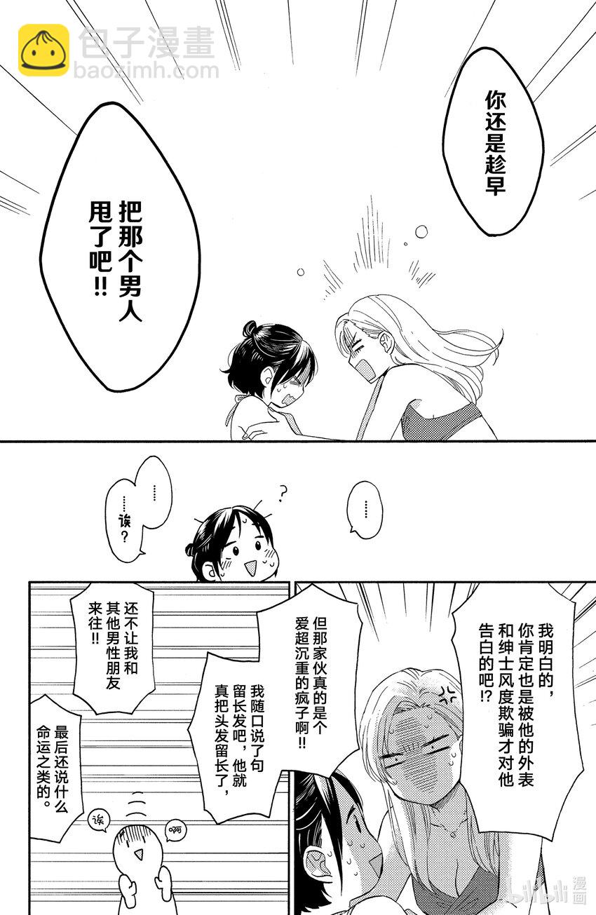 27 第一次去泳池23