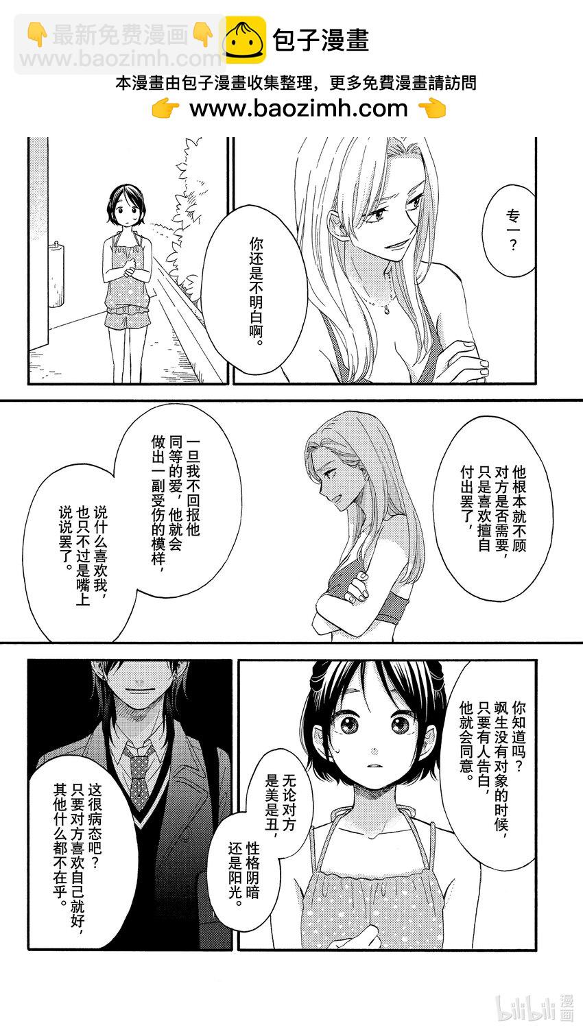 27 第一次去泳池25