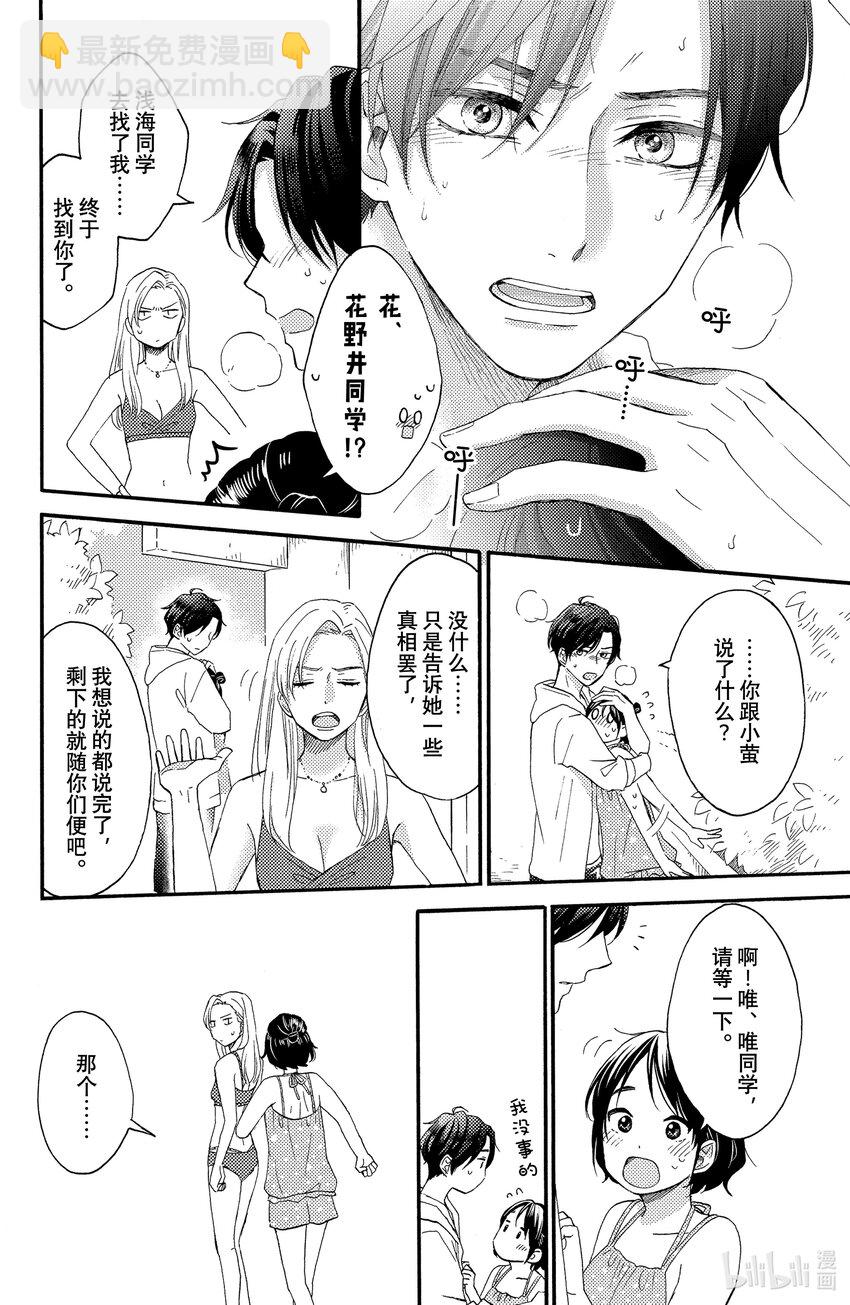 27 第一次去泳池27