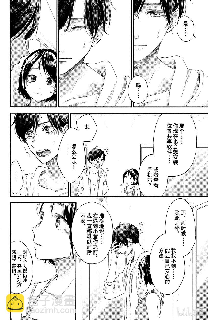 27 第一次去泳池31
