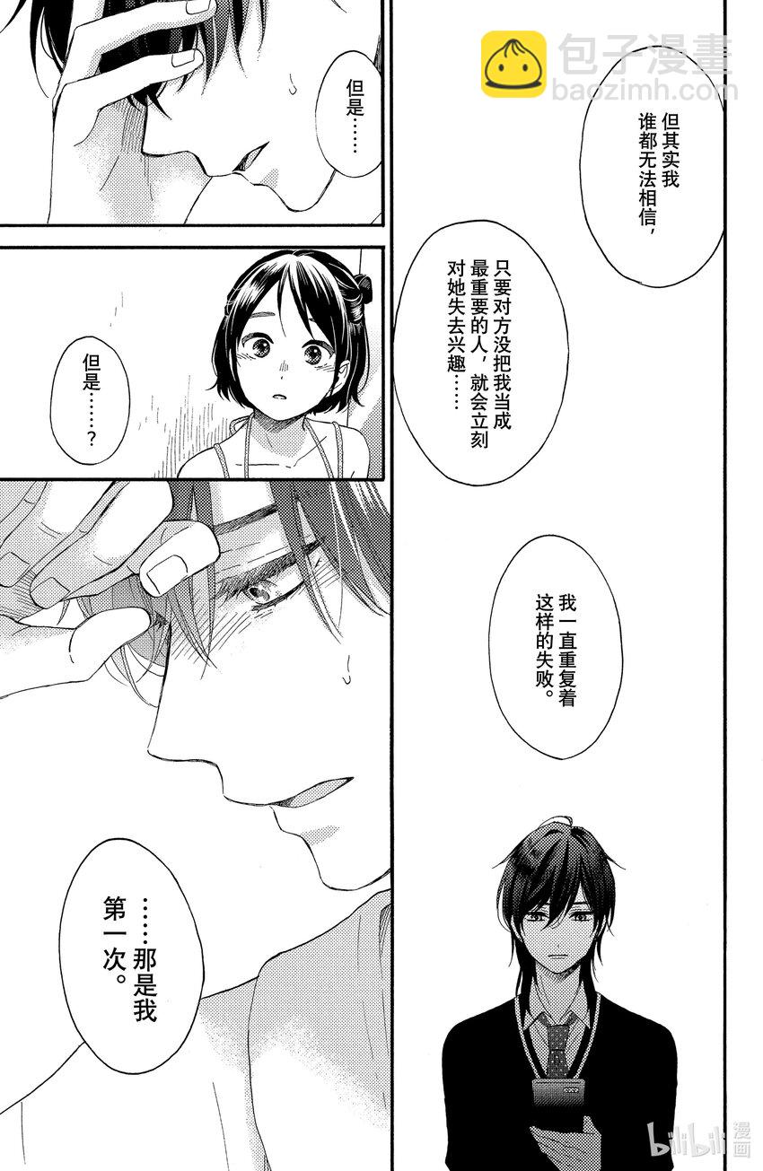 27 第一次去泳池32