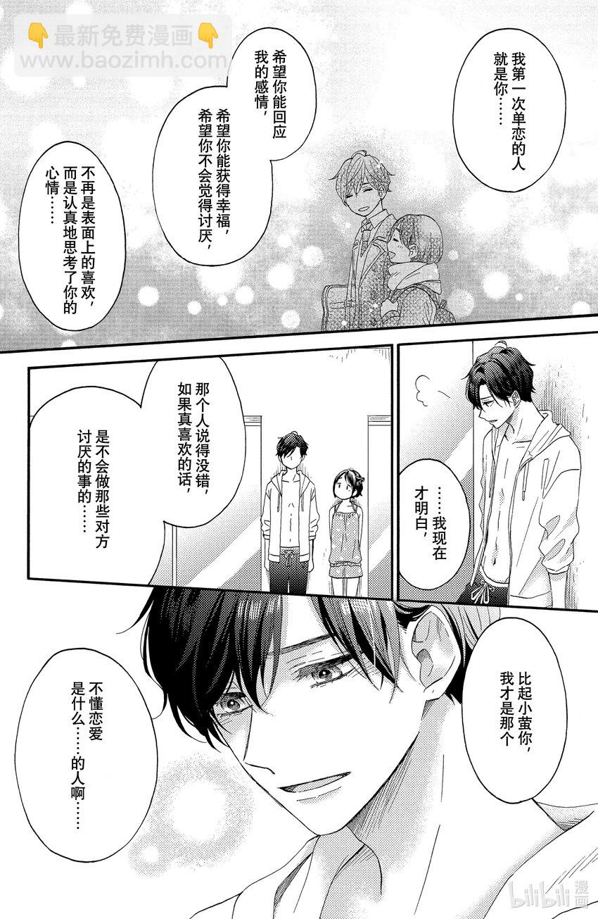 27 第一次去泳池33