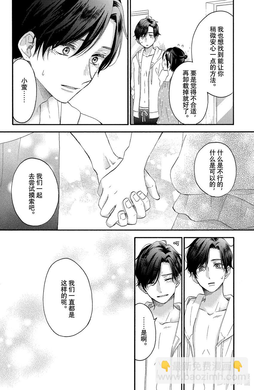 27 第一次去泳池37