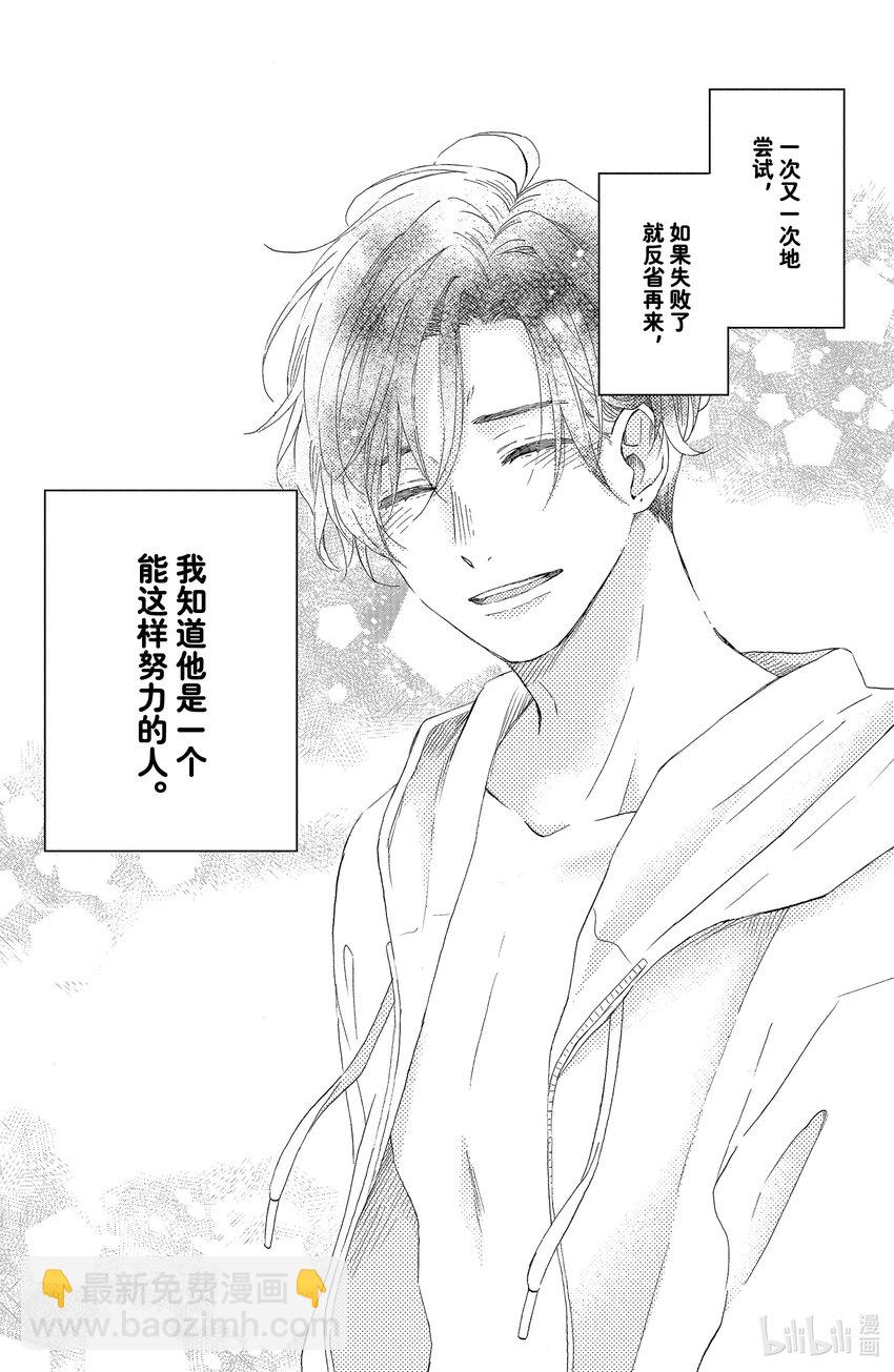 27 第一次去泳池38