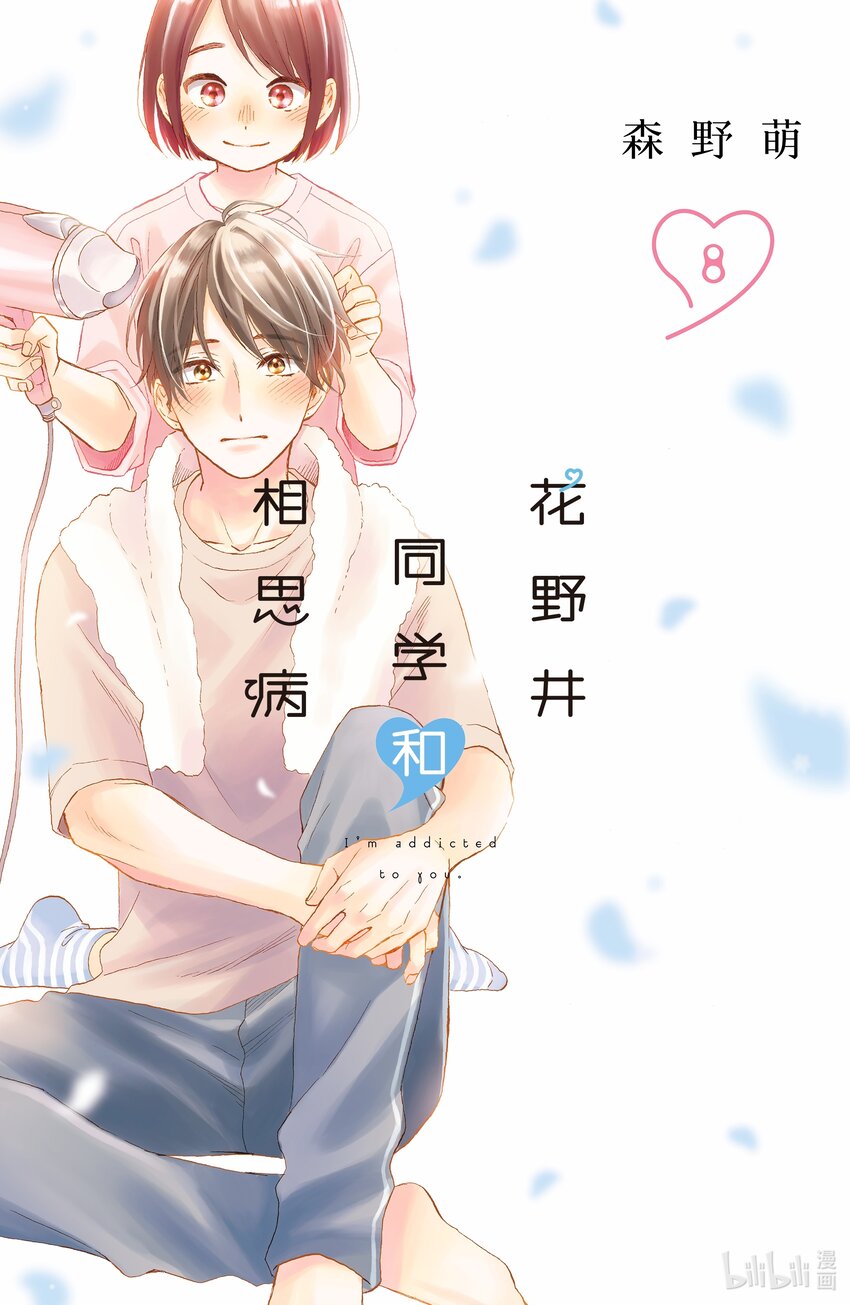 29 第一次见父母0