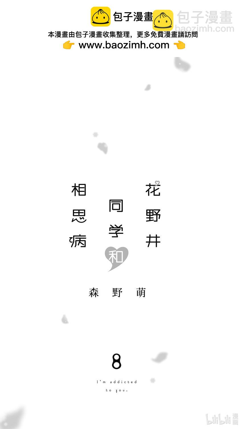29 第一次见父母1