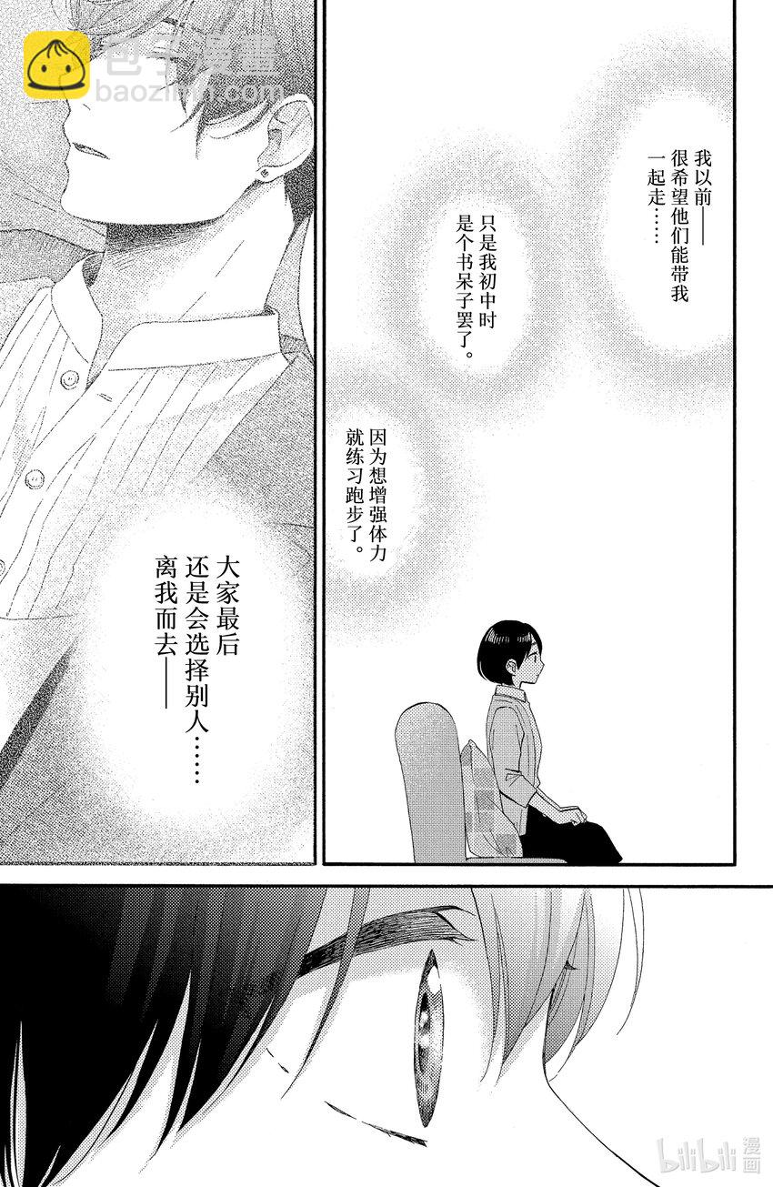 29 第一次见父母22