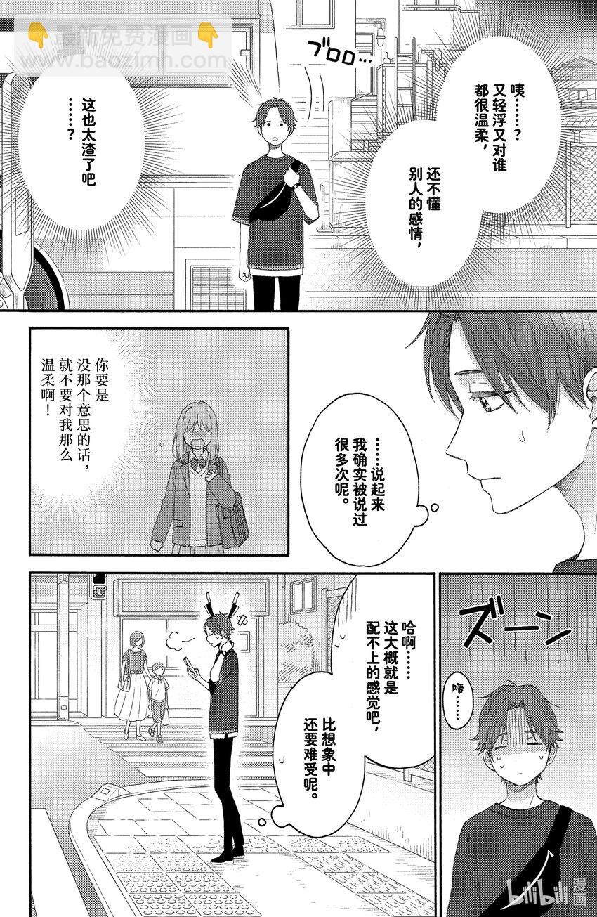 31 第一次去夏日祭典11