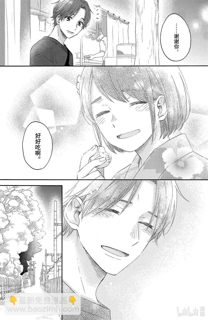 31 第一次去夏日祭典28
