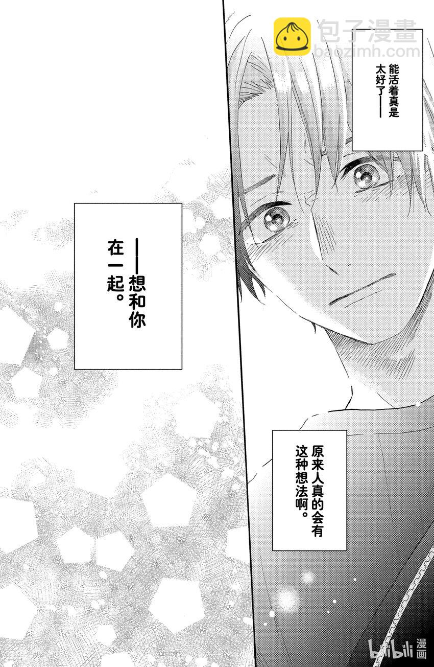 31 第一次去夏日祭典39