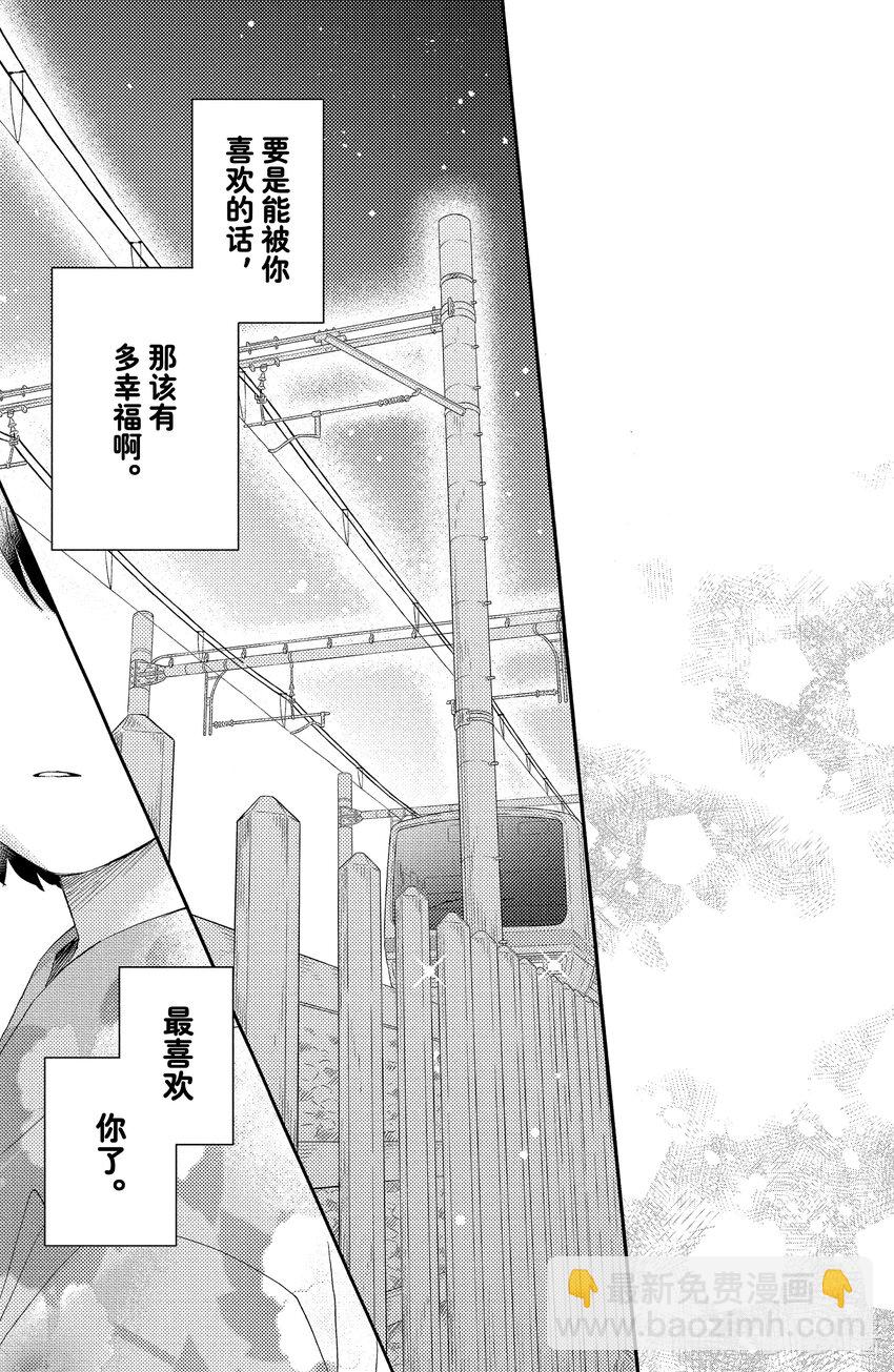 31 第一次去夏日祭典40
