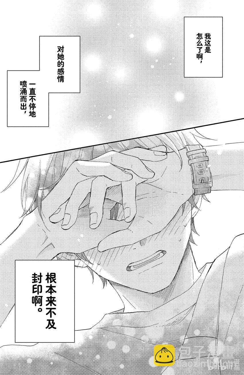 31 第一次去夏日祭典44