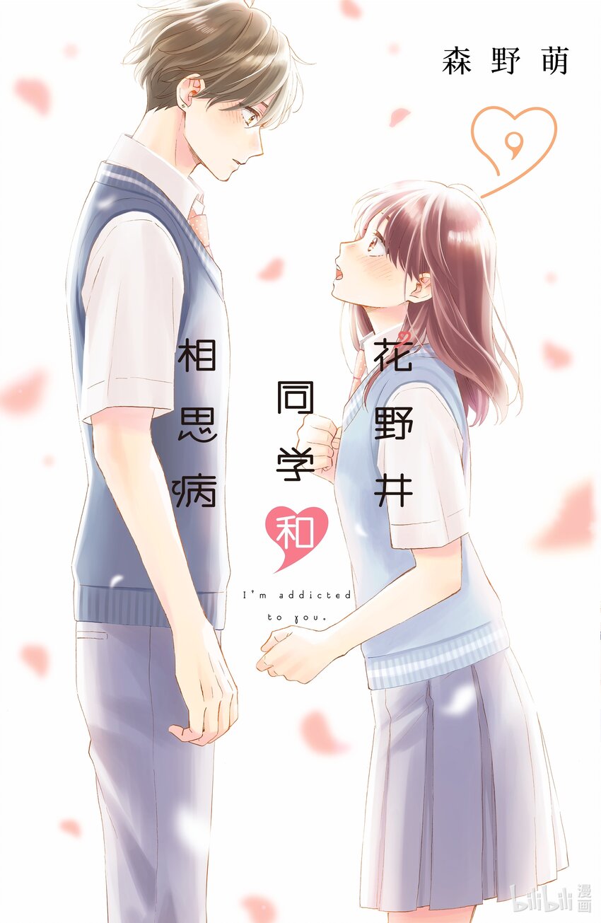 33 第一次的文化祭①0