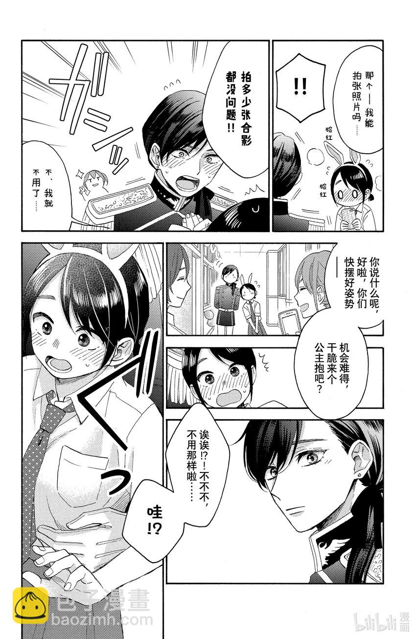 33 第一次的文化祭①13