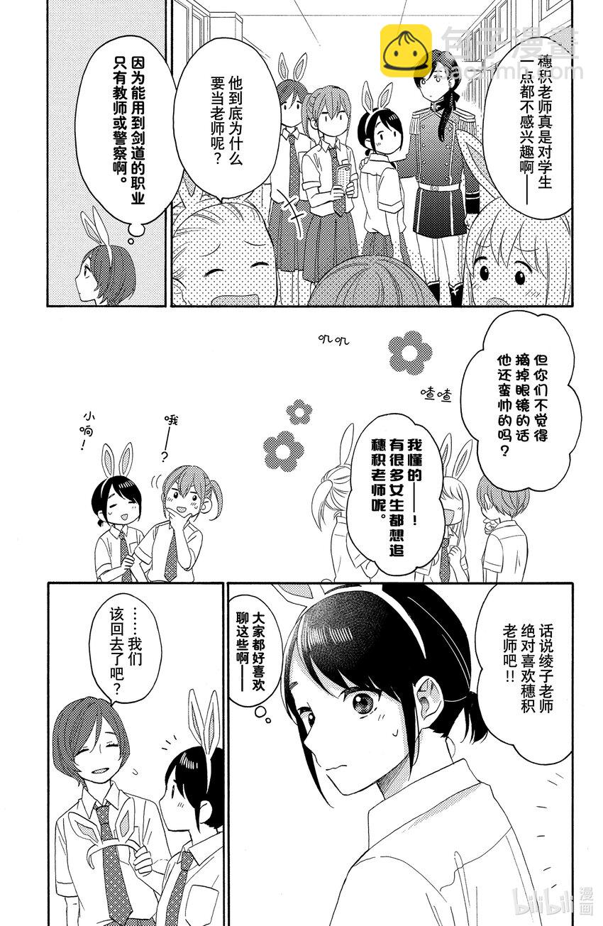 33 第一次的文化祭①16