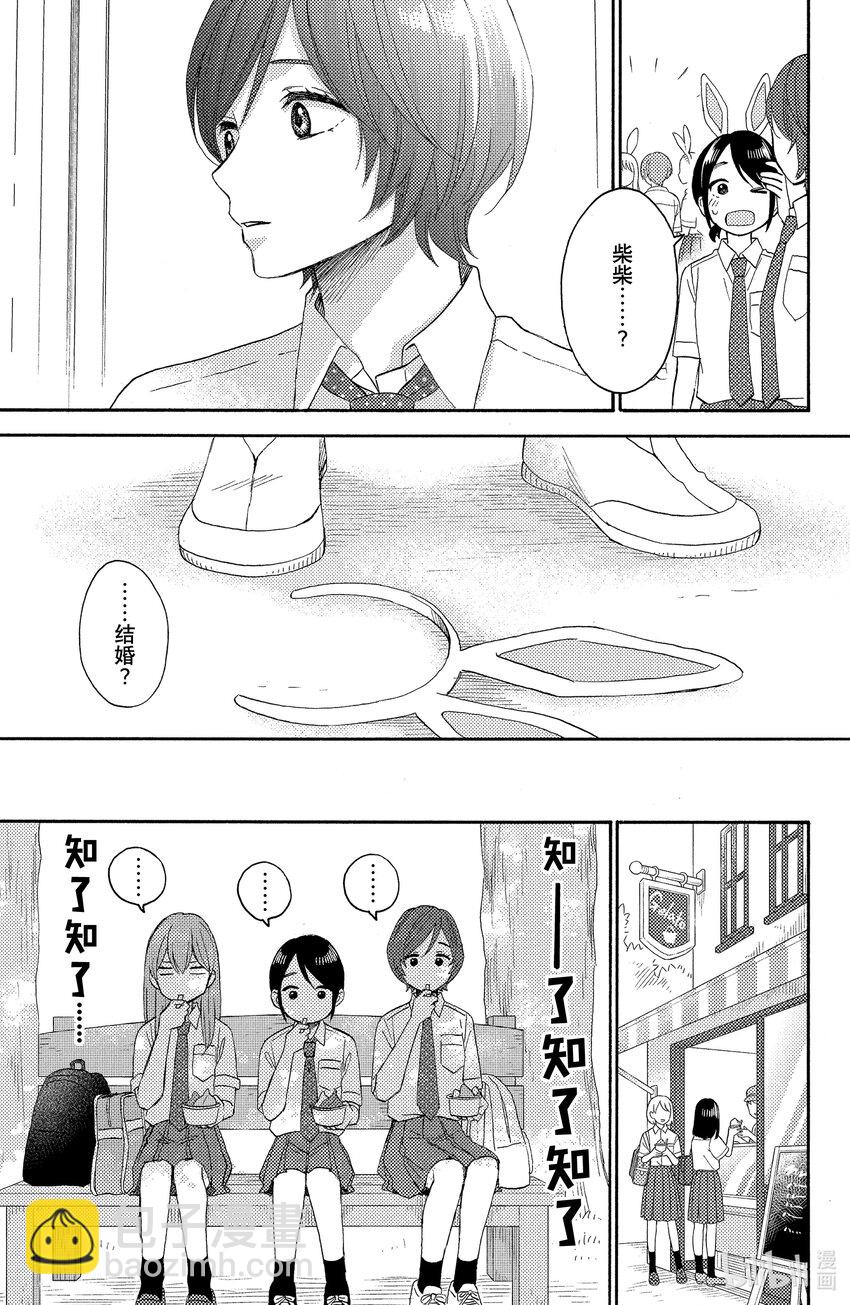 33 第一次的文化祭①18