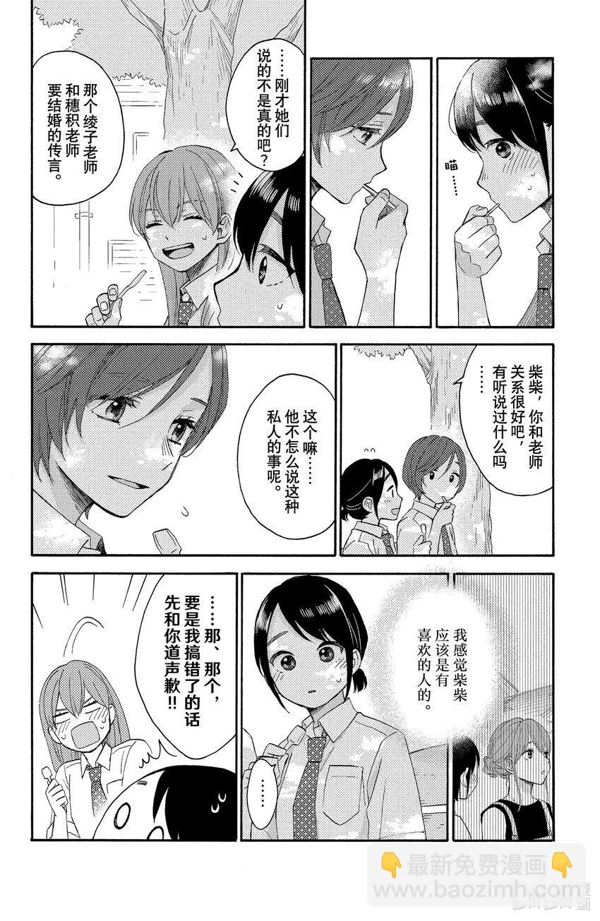 33 第一次的文化祭①19